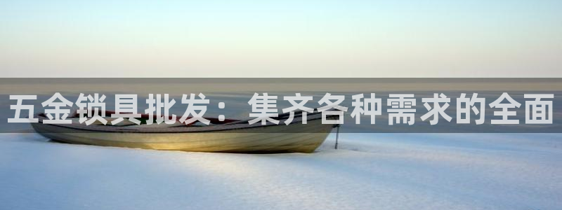 云顶高中国际部学费