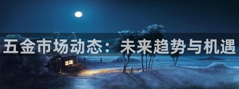 云顶国际二手房出售最新信息