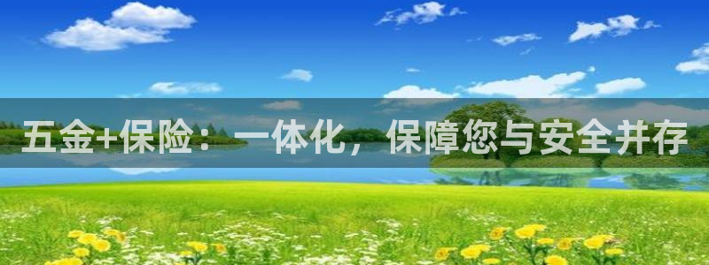 云顶国际大酒店房间价格表