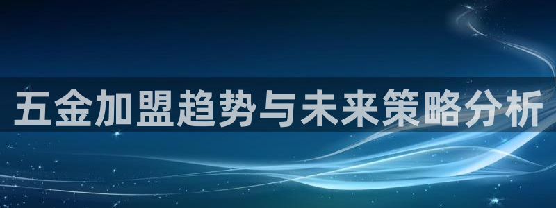云顶集团简介和历史