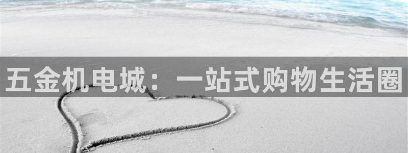 云顶国际服账号交易