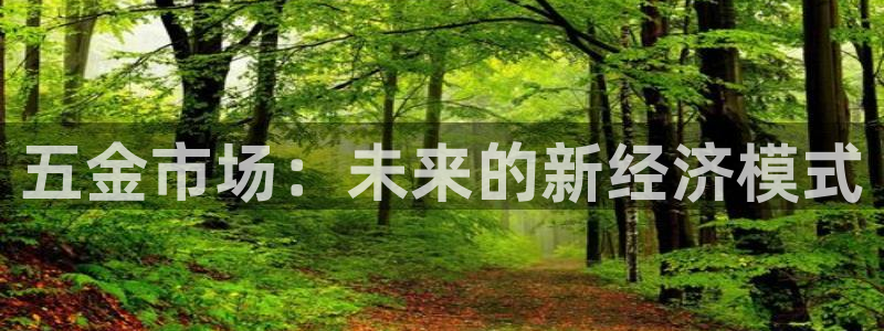 云顶国际装饰设计公司