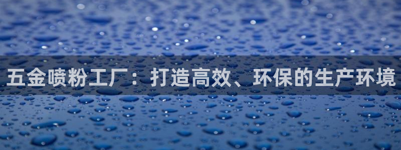 4188云顶集团下载