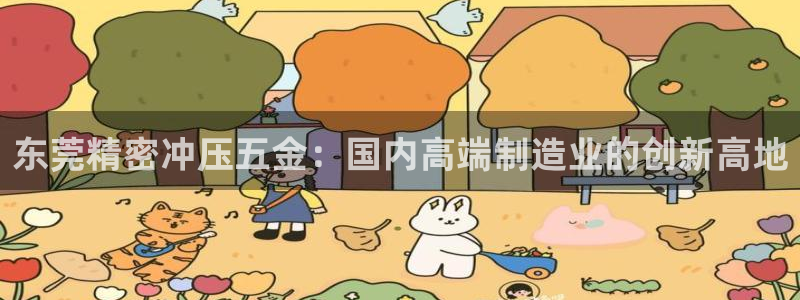 云顶国际app官网下载