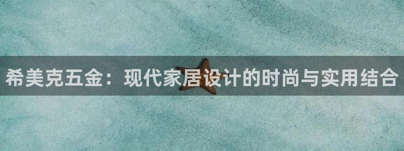 云顶国际公馆二手房出售