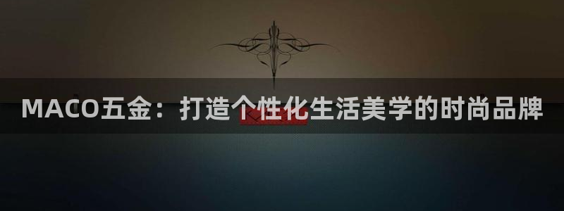 云顶国际平台游戏官网入口