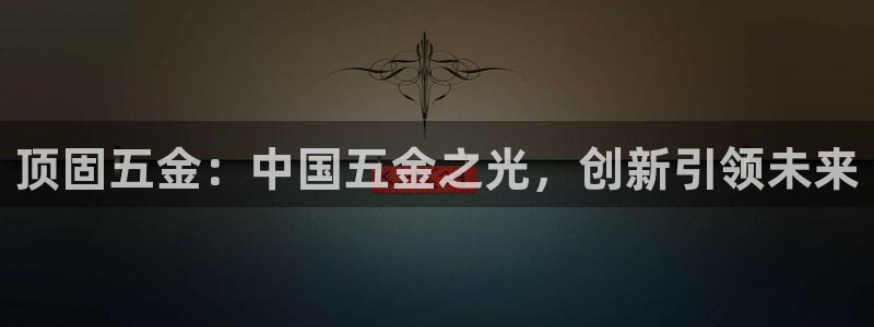 云顶国际黑不黑