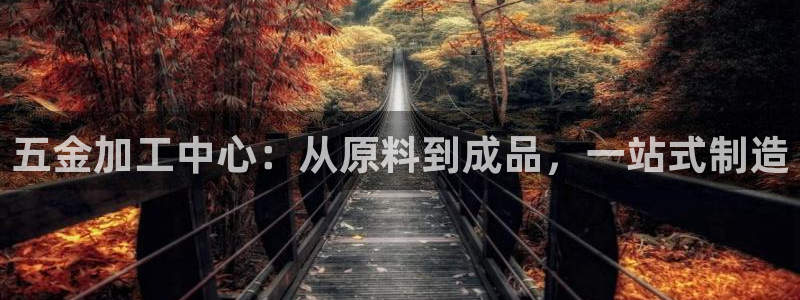 云顶国际百姓渔村最建议去吗