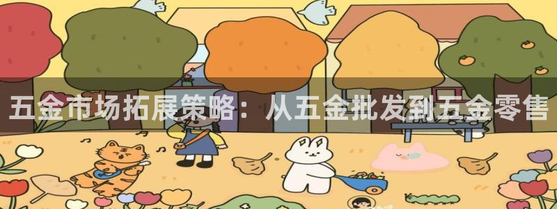 云顶国际北大街