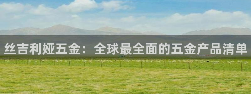 云顶国际酒店位置地图