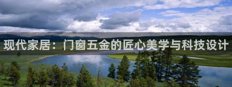 云顶国际集团发展有限公司