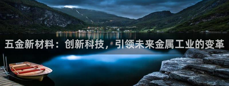 云顶集团游戏app