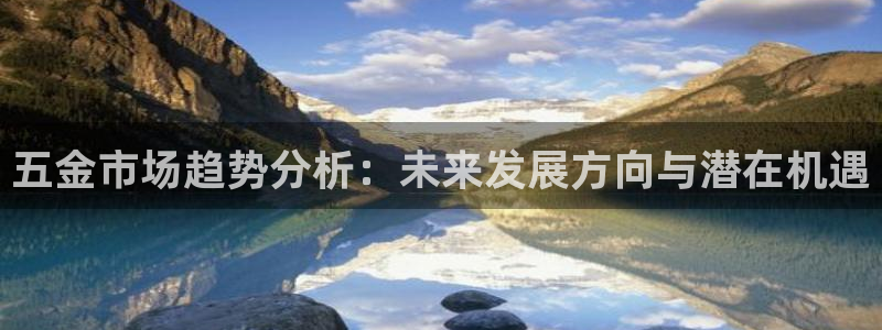 云顶国际和百姓渔村哪家好