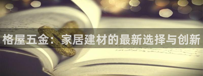 云顶高中国际部学费