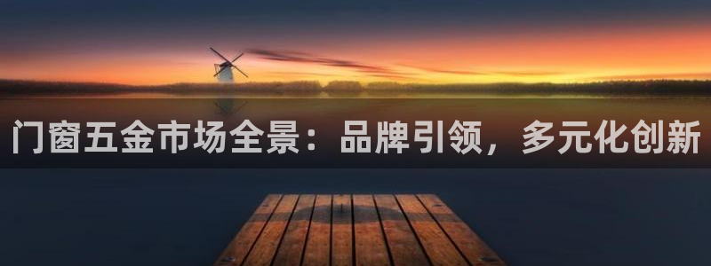 云顶国际旅行社