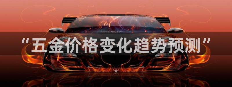 云顶国际酒店老板是谁