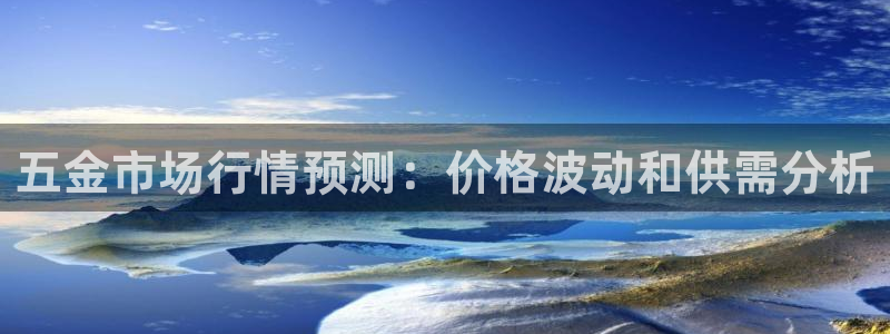 云顶集团是哪个国家的