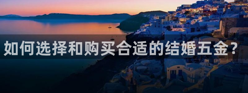 云顶国际会议中心