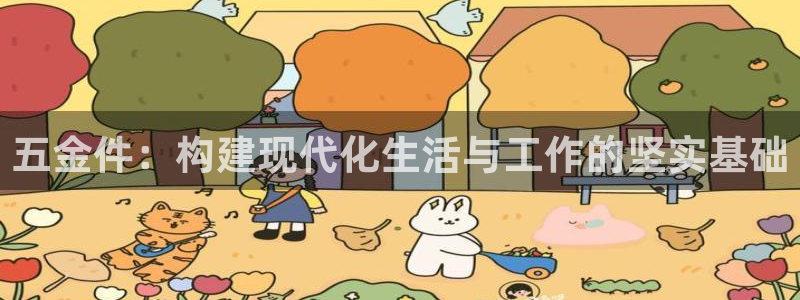 云顶国际app是什么