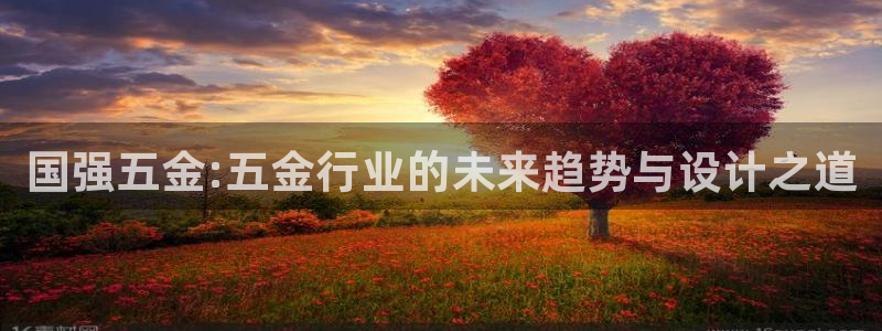 云顶集团林国泰