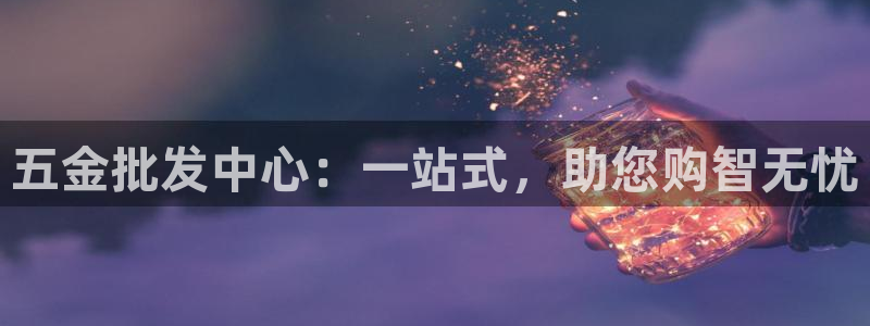 云顶国际平台app